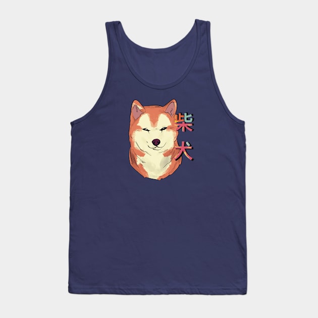 Shiba Inu Dog Tank Top by EzekRenne